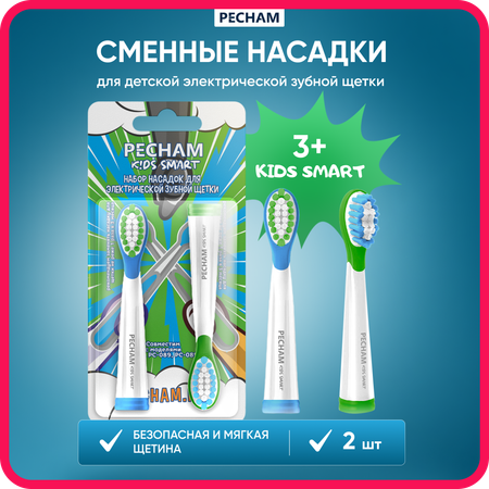 Насадка PECHAM