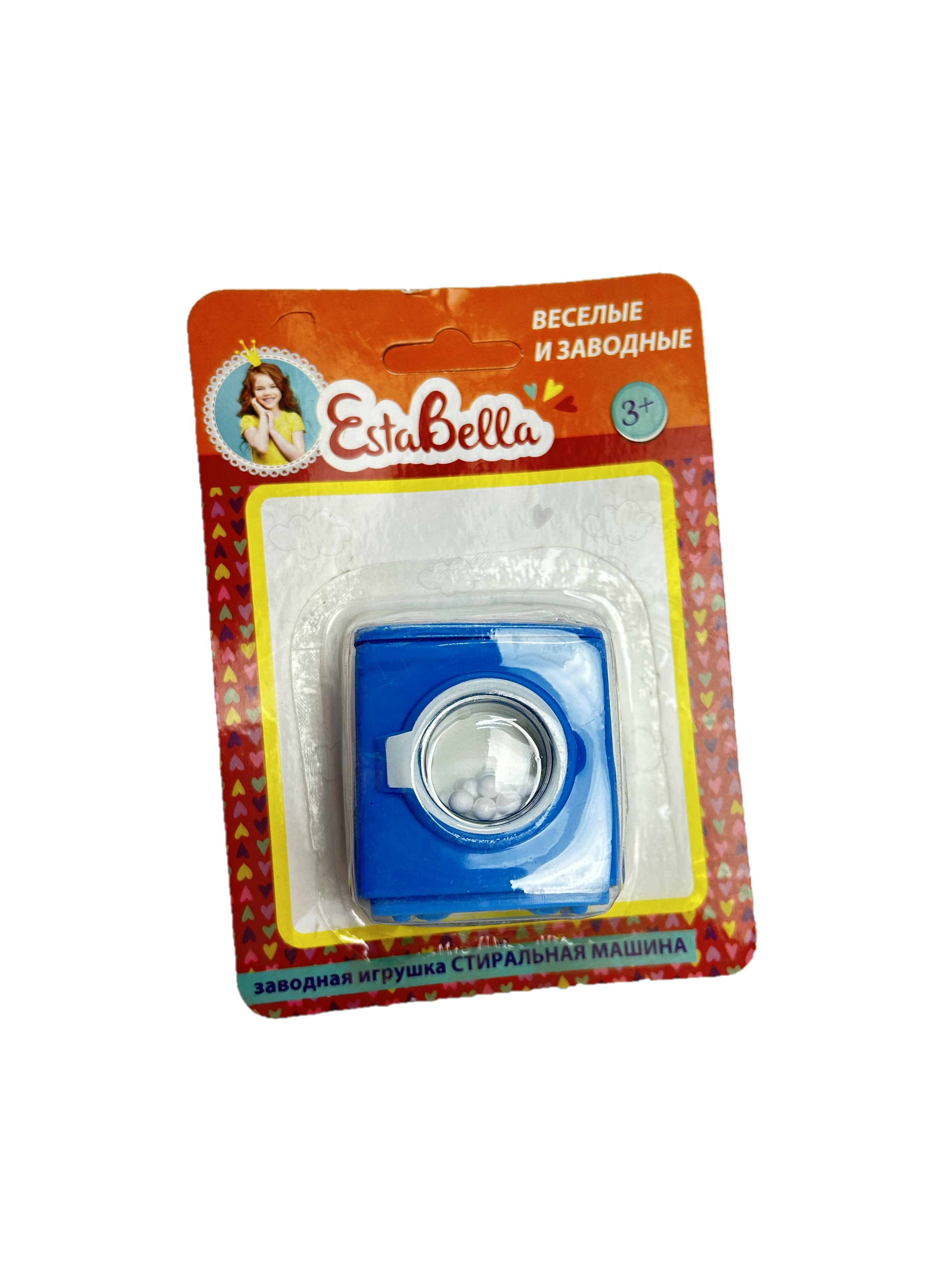 Игрушка EstaBella стиральная машина в ассортименте - фото 4