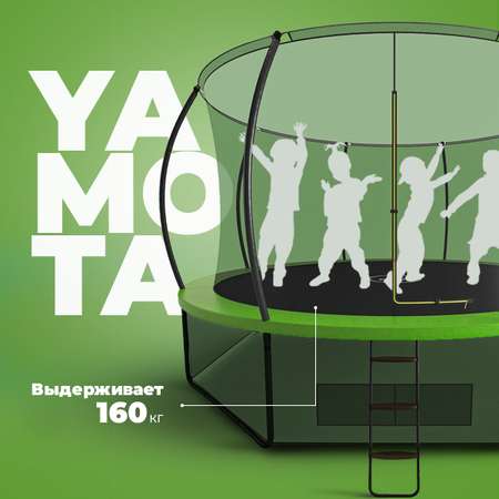 Батут Yamota TOP 427см (14ft)