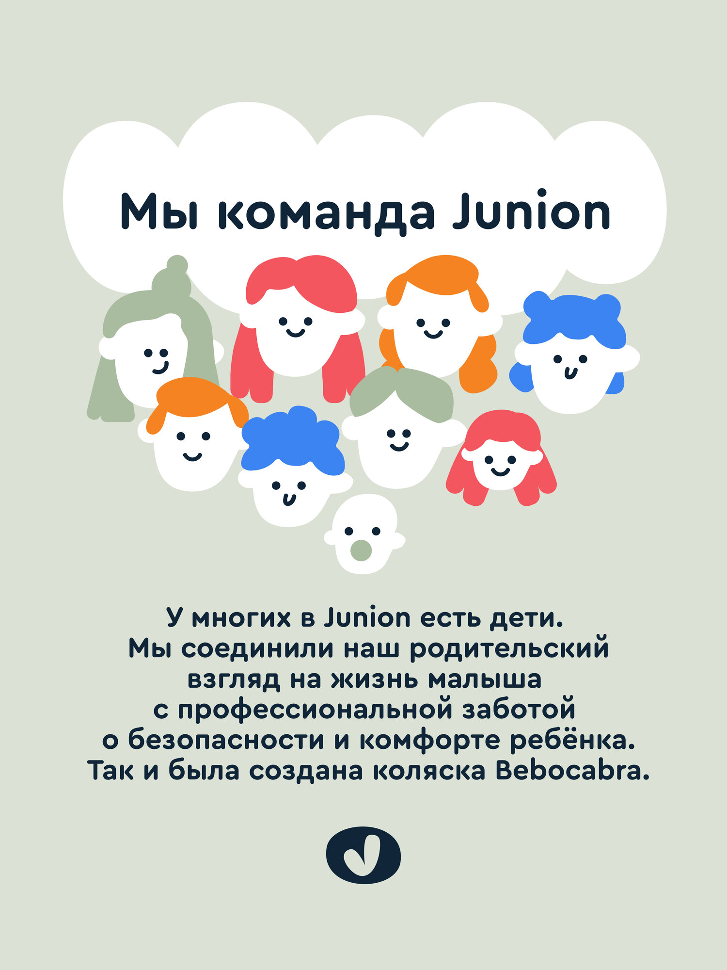 Коляска прогулочная Junion Bebocabra зеленый - фото 16