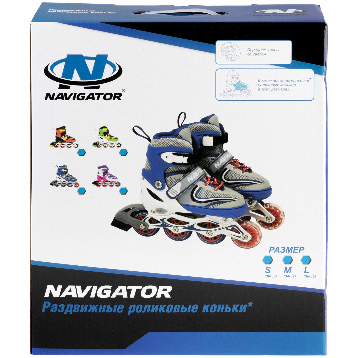 Роликовые коньки Navigator M 34-37 - фото 16