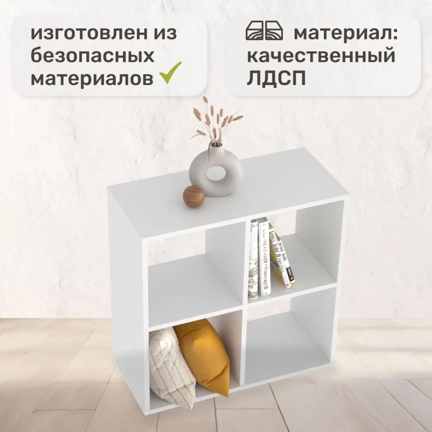Стеллаж напольный Seven dreams 4 секции brick-4 Белый - фото 9