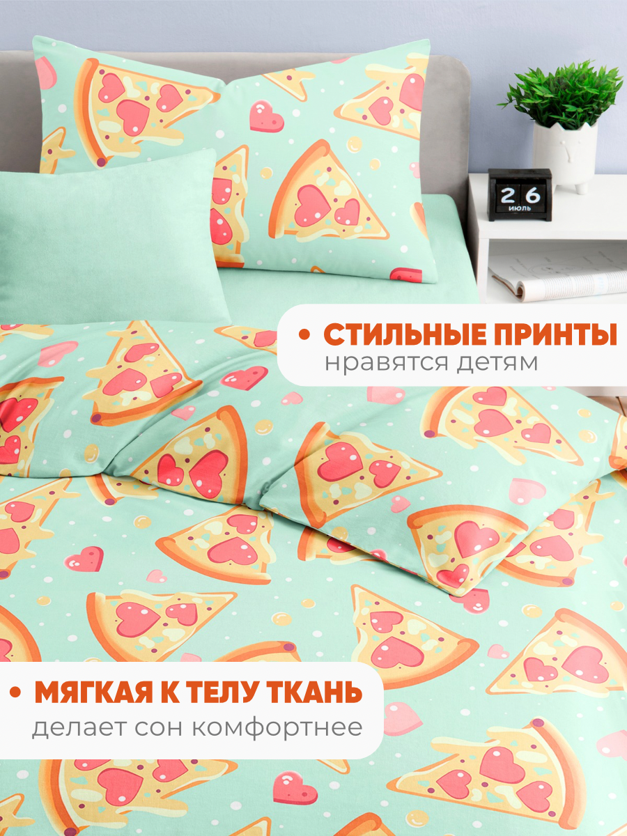 Комплект постельного белья Ночь Нежна Пепперони полутораспальный 3 предм. - фото 5