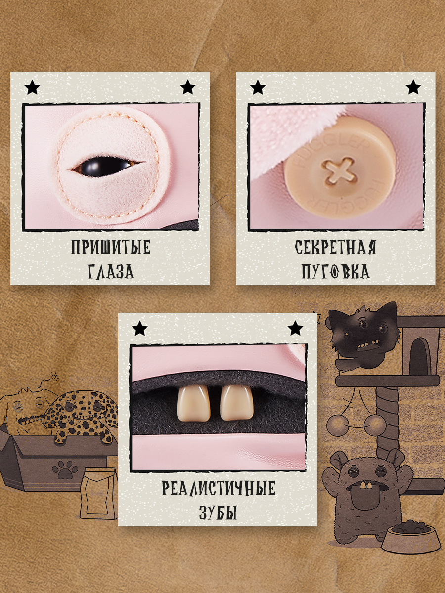 Мягкая игрушка FUGGLER крыса Чудная крыса Милашки-питомцы - фото 2