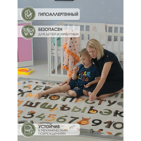 Ковер комнатный детский KOVRIKANA обучающий алфавит цифры 160см на 225см