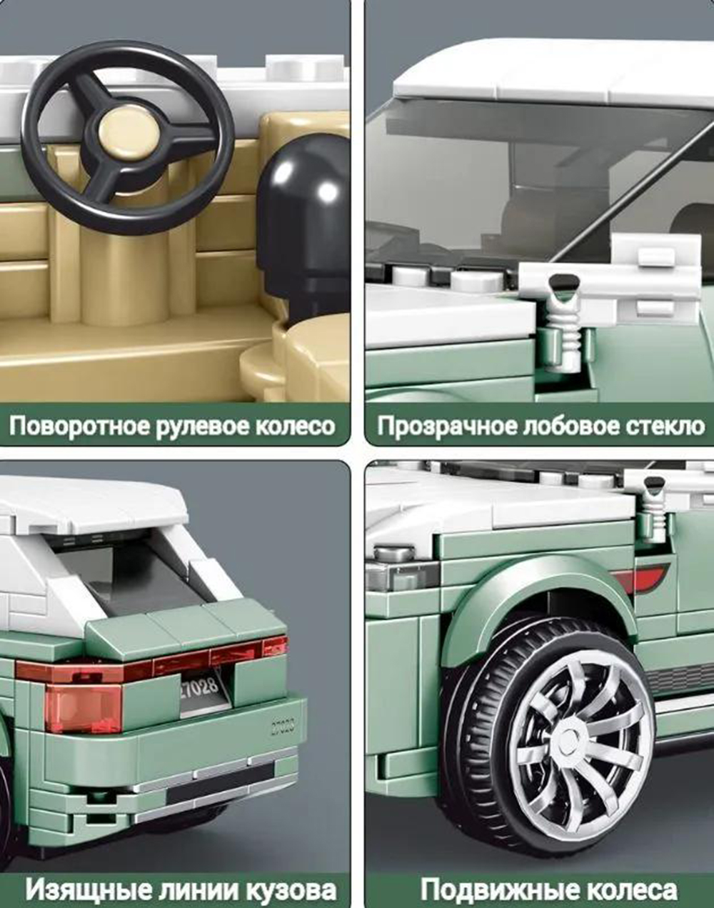 Конструктор Mould King Мощный электромобиль - фото 3