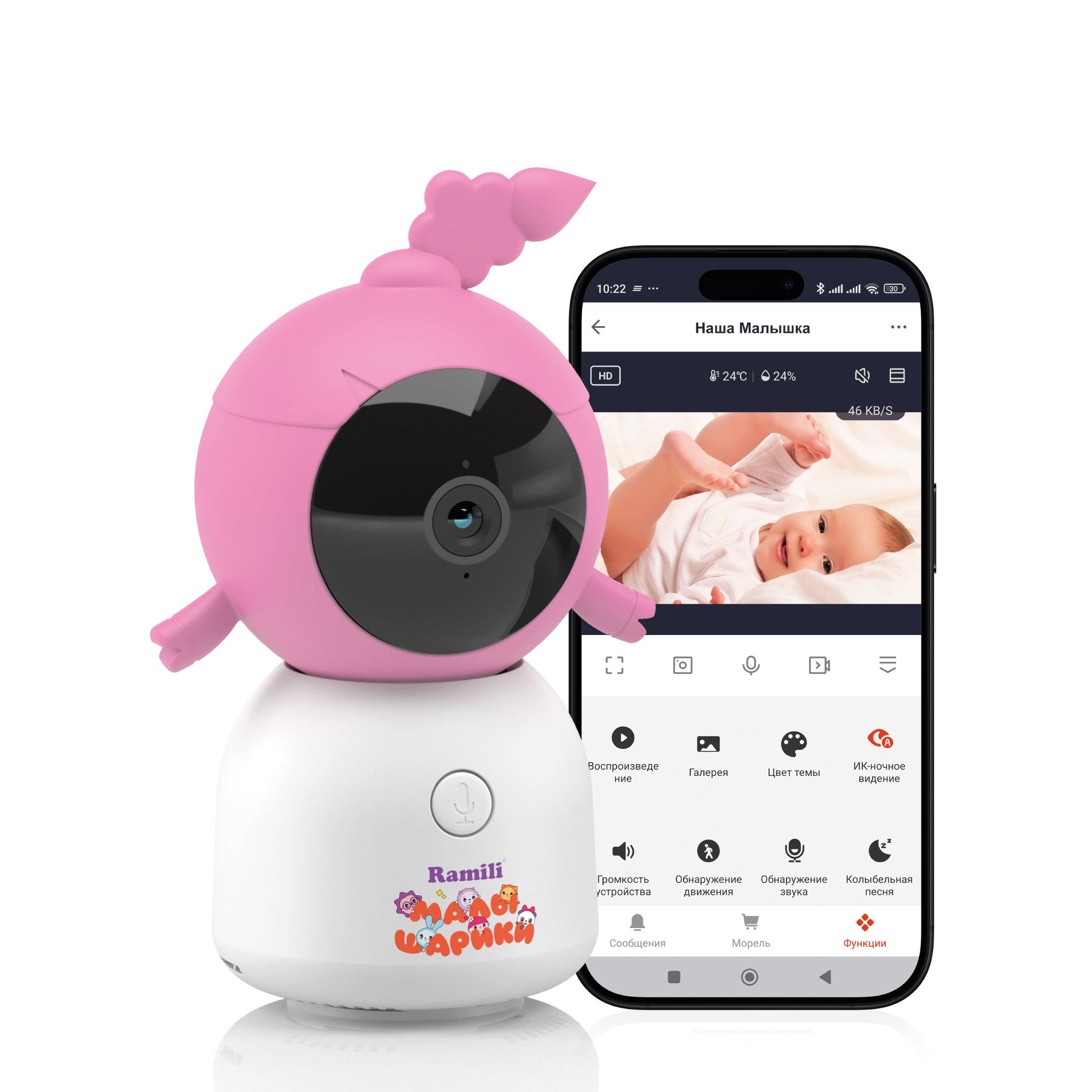Видеоняня Ramili Малышарики Нюша - фото 11