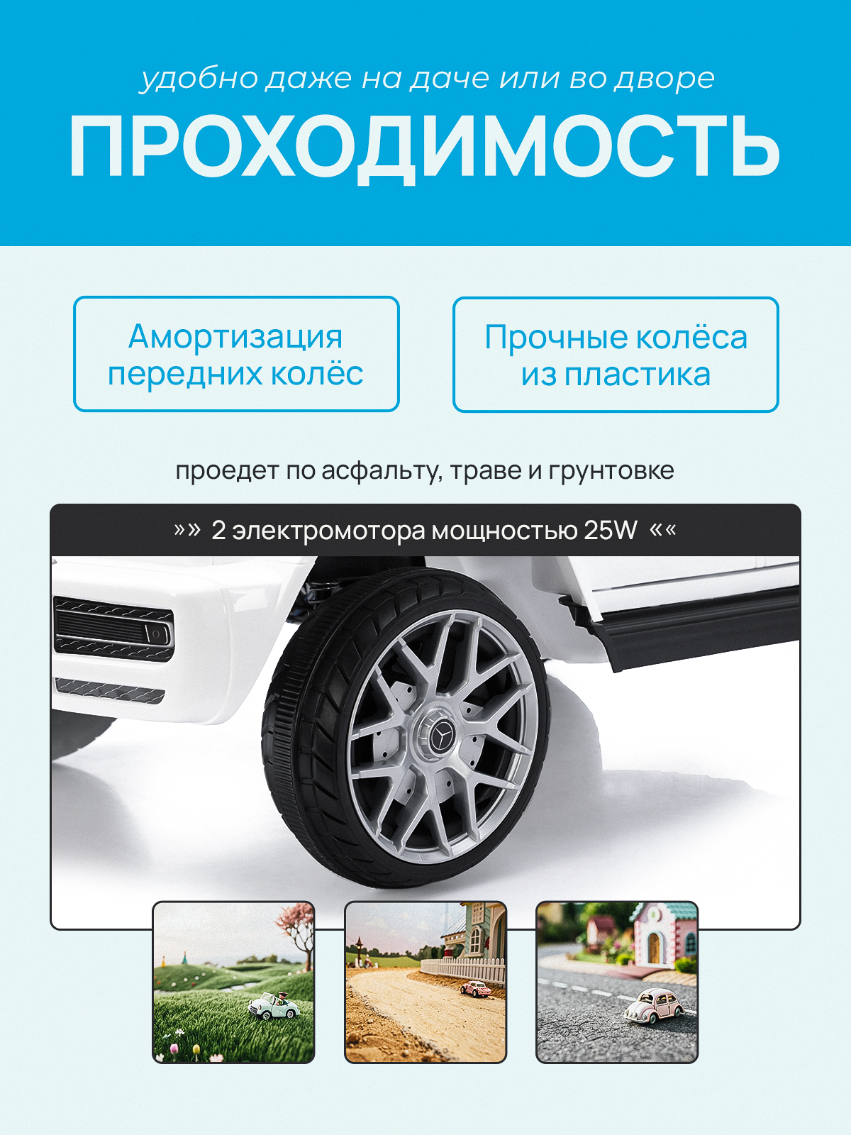 Электромобиль Pepkinder Mercedes MB-99 С пультом ДУ - фото 2