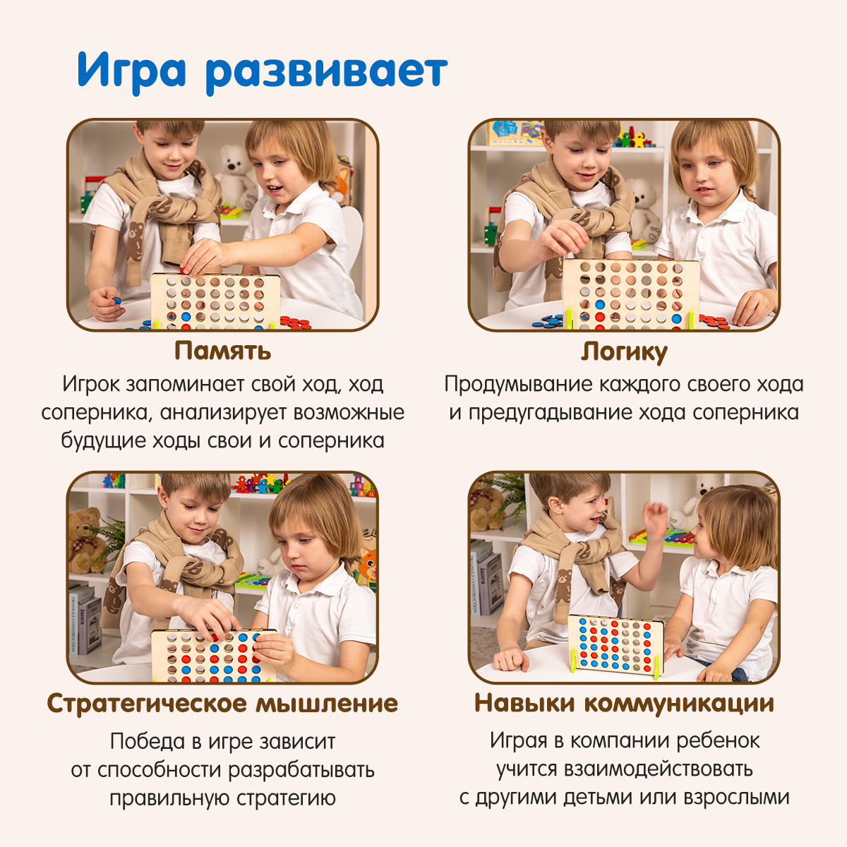 Игрушка Alatoys лабиринт Четыре в ряд в ассортименте - фото 3