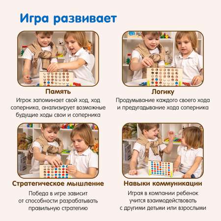 Игрушка Alatoys лабиринт Четыре в ряд в ассортименте