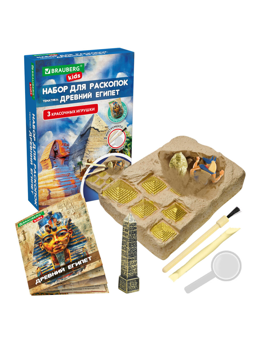 Набор для раскопок Brauberg Древний Египет - фото 2