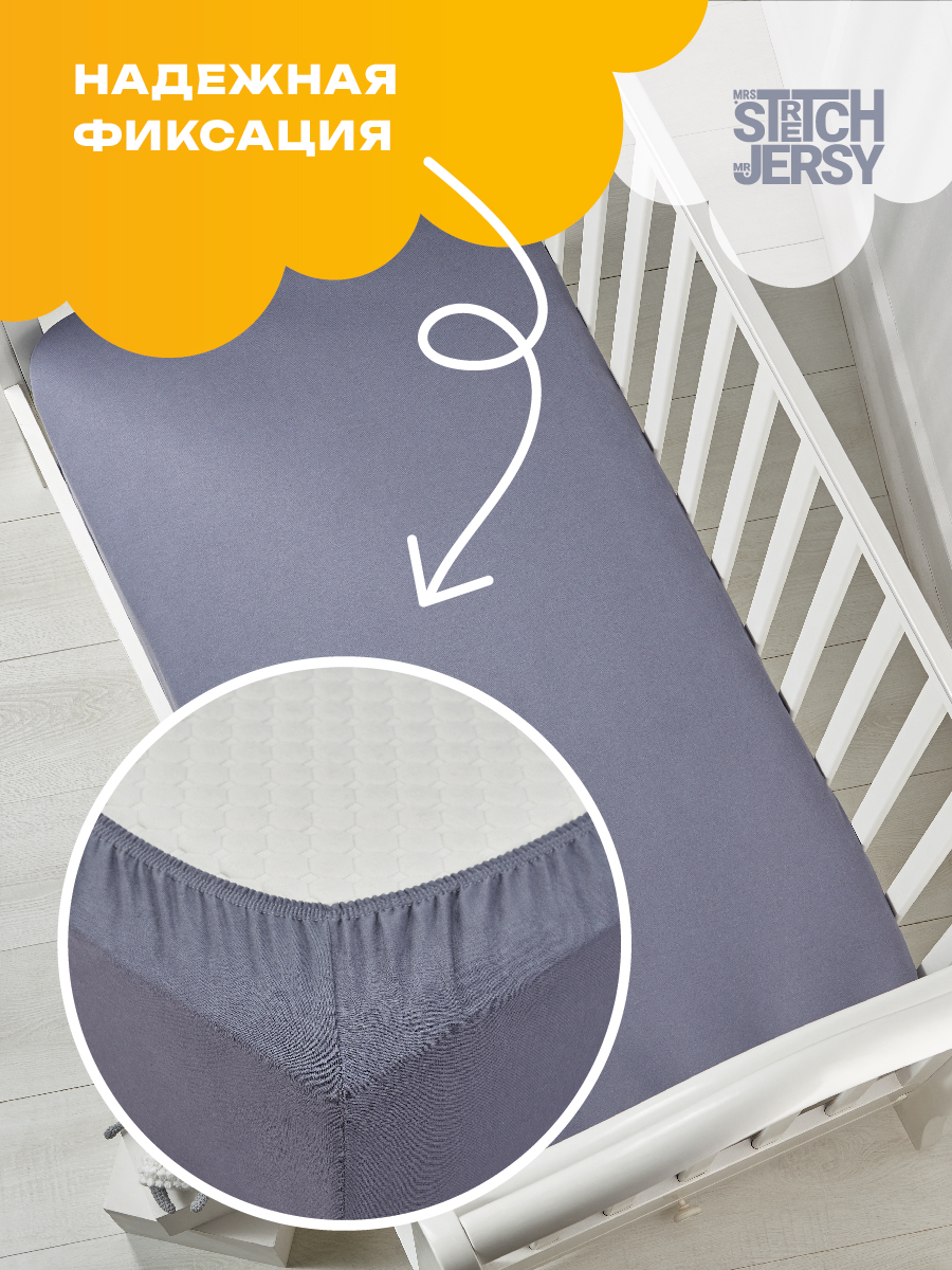 Простыня Mrs.Stretch Mr.Jersy Белый/графит 60 x 120 см на резинке, для круглой кровати - фото 5