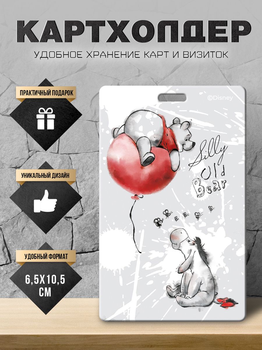 Визитница PRIORITY 4660115244421 - фото 2
