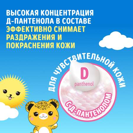 Влажные салфетки WATASHI 320 шт.