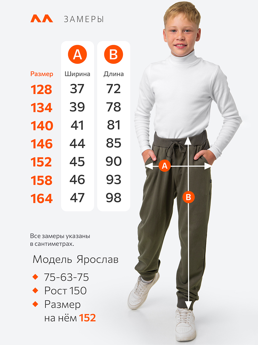 Брюки HappyFox HFTAK4421т.хаки - фото 3