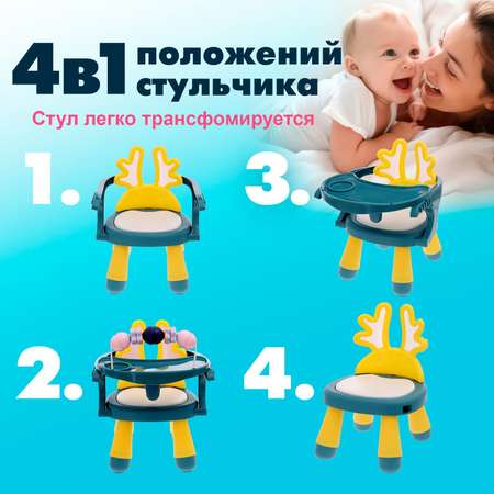 Настольная игра Sima-Land Весёлый малыш
