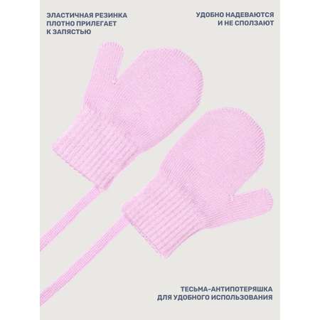 Варежки NIKASTYLE