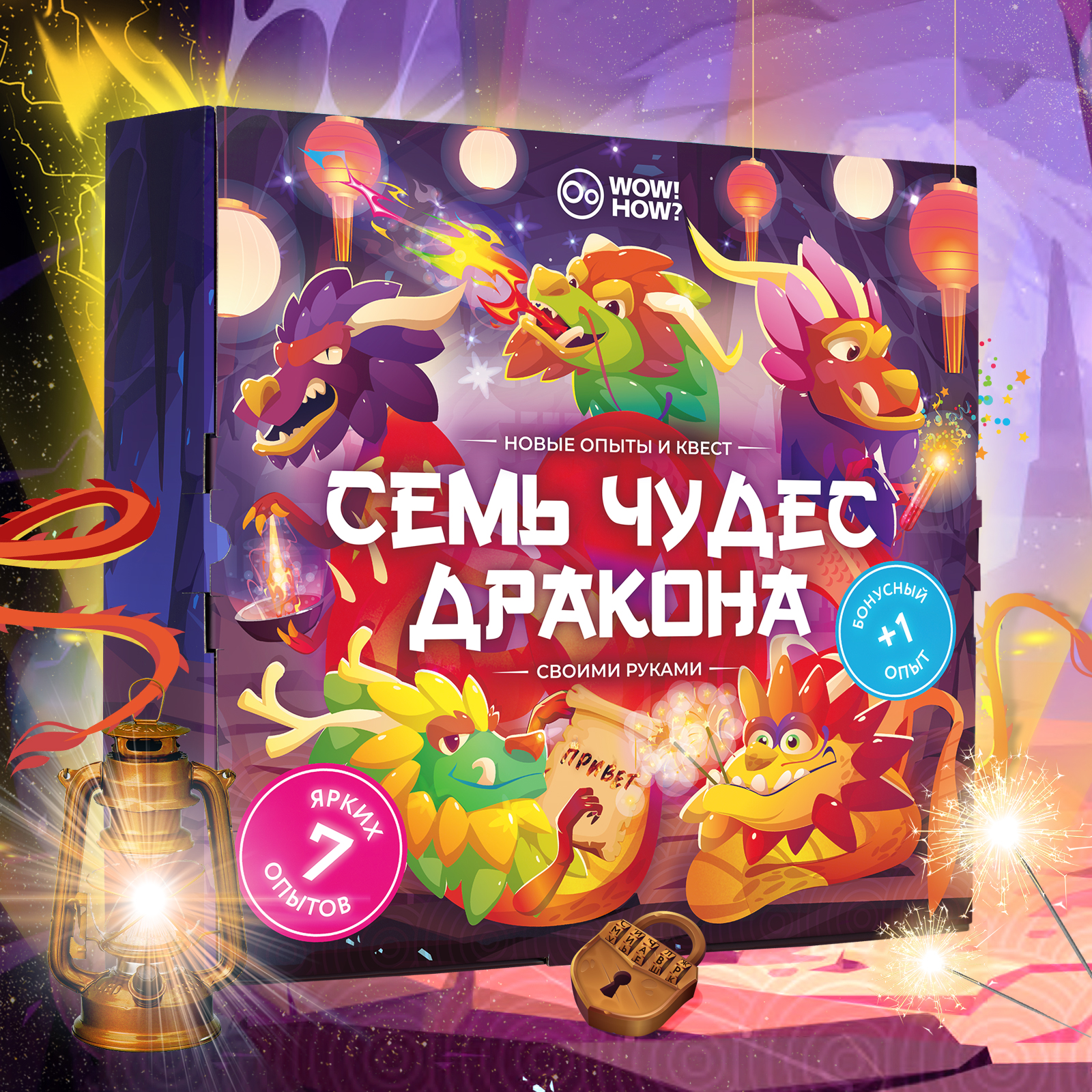 Набор для опытов WOW! HOW? - фото 1