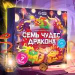 Набор для опытов WOW! HOW?