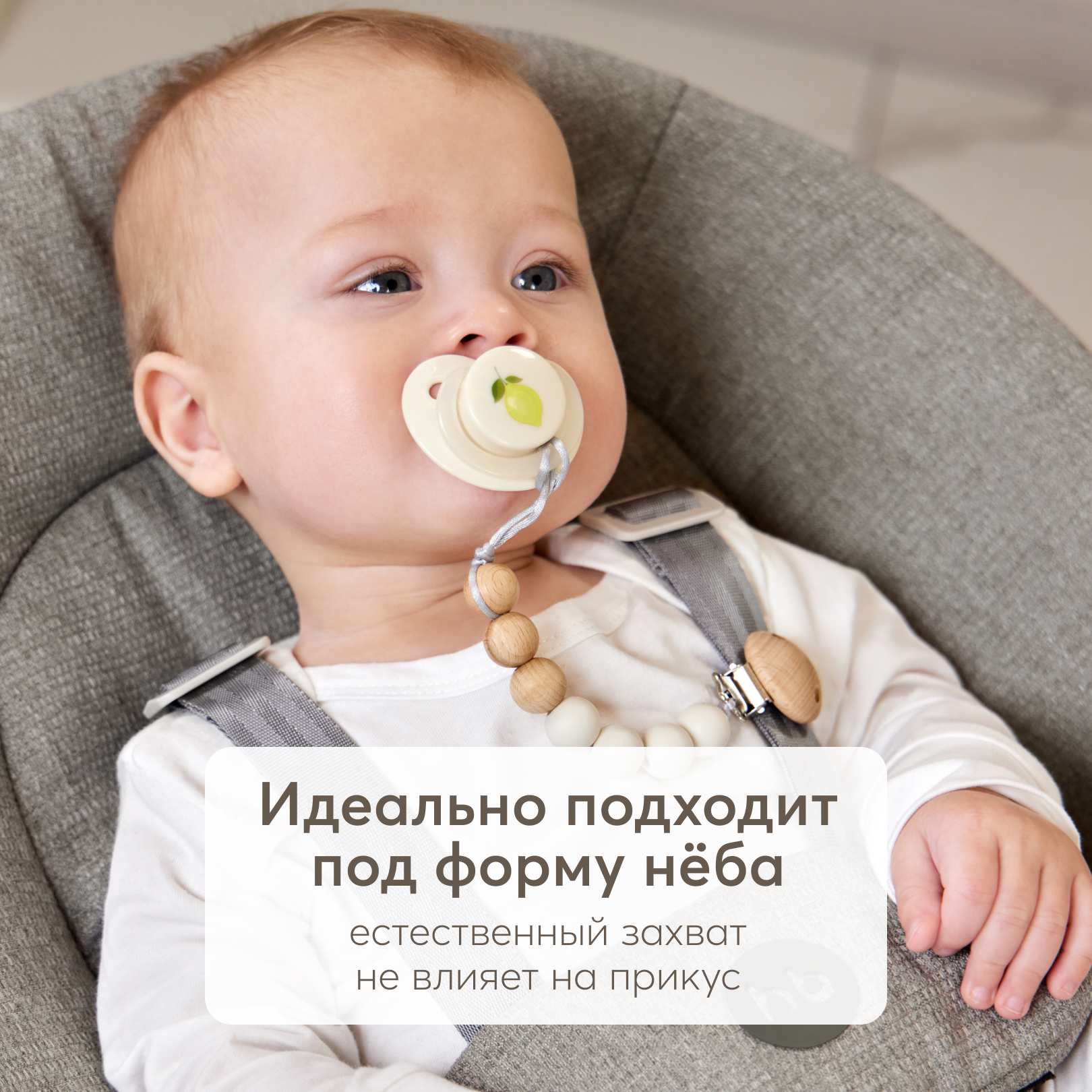 Пустышка Happy Baby латекс от 0 мес. - фото 3