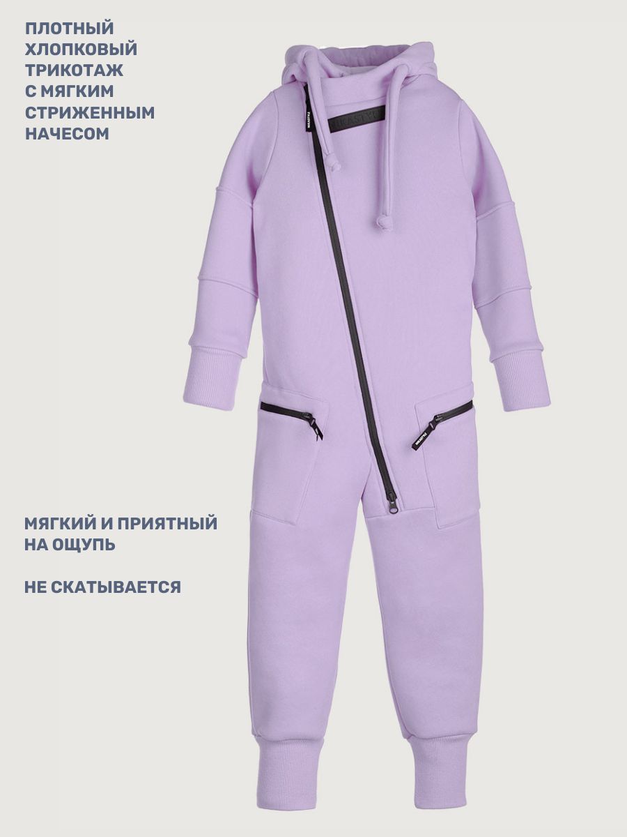 Комбинезон NIKASTYLE 8т20025 лаванда - фото 6