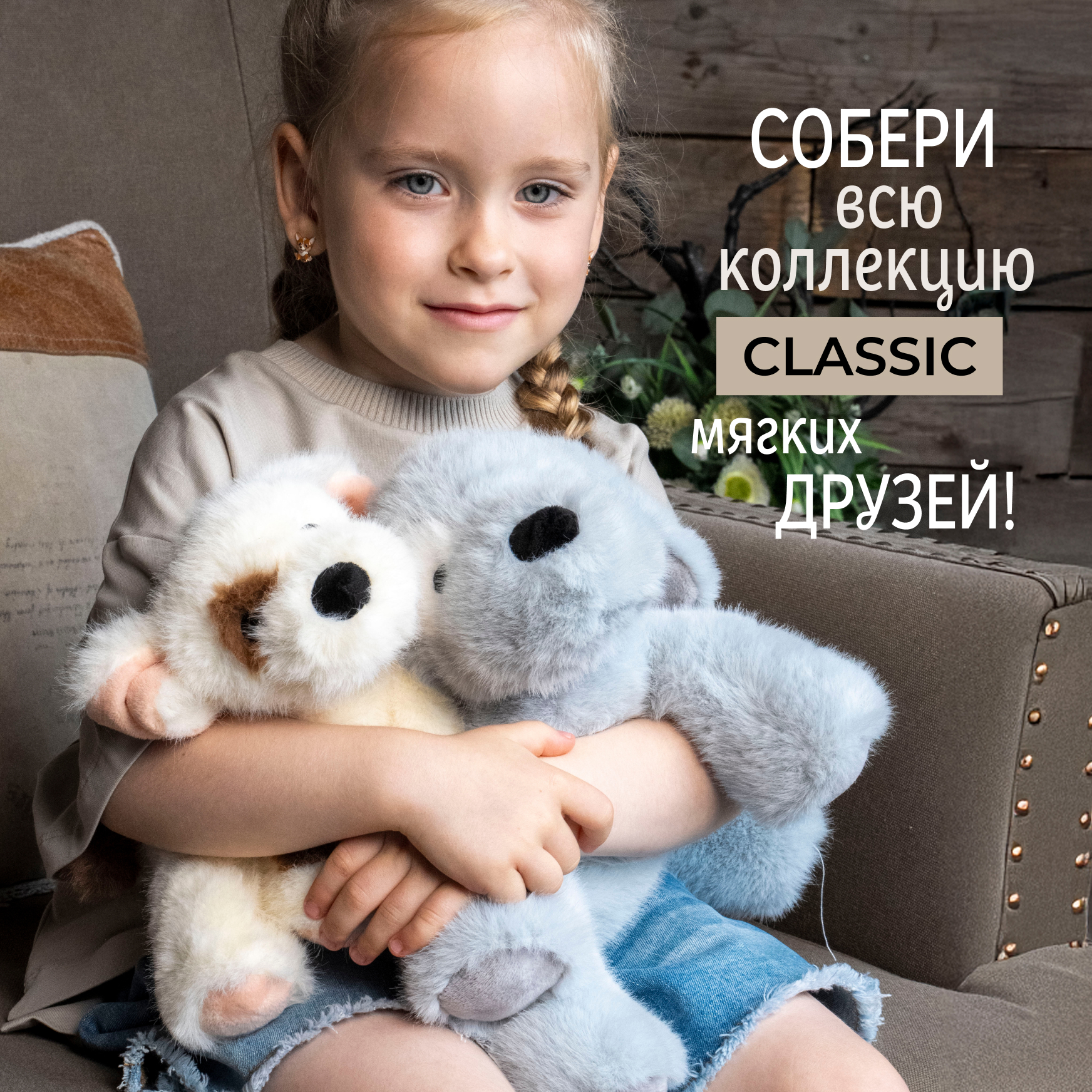 Мягкая игрушка Gulliver собачка Собачка 27 см - фото 12