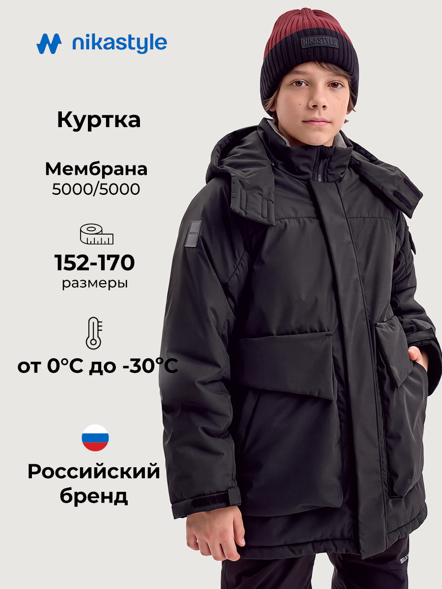 Куртка NIKASTYLE 4з7725 черный - фото 2