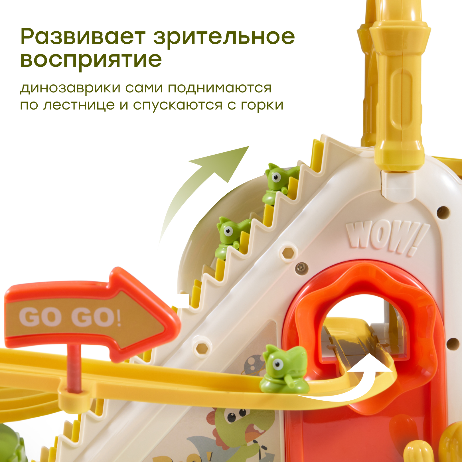 Трек Happy Baby 331987_green - фото 5