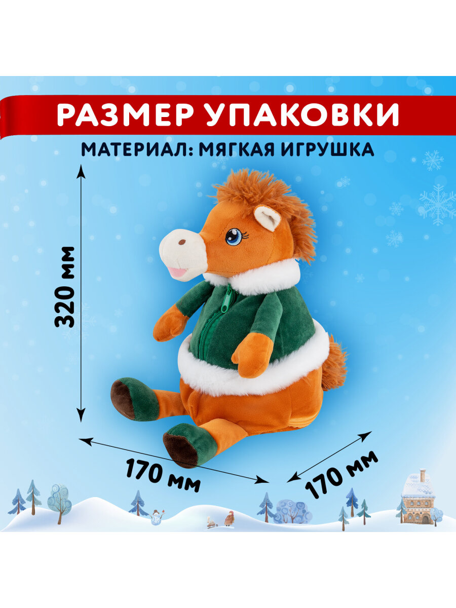 Сладкий новогодний подарок WELDAY для детей 2026 - фото 4