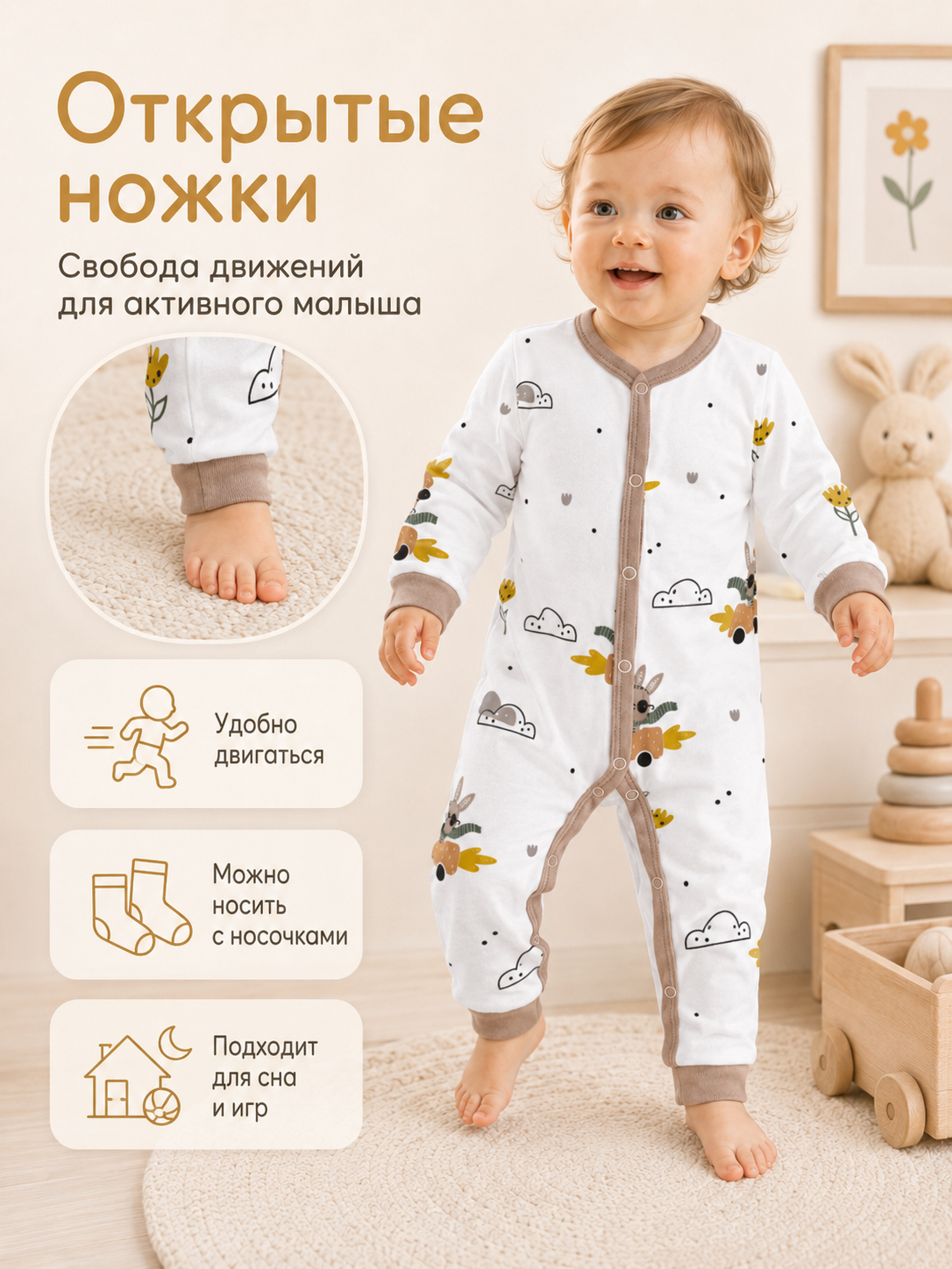 Комбинезон Milkymania 120гонщик - фото 19