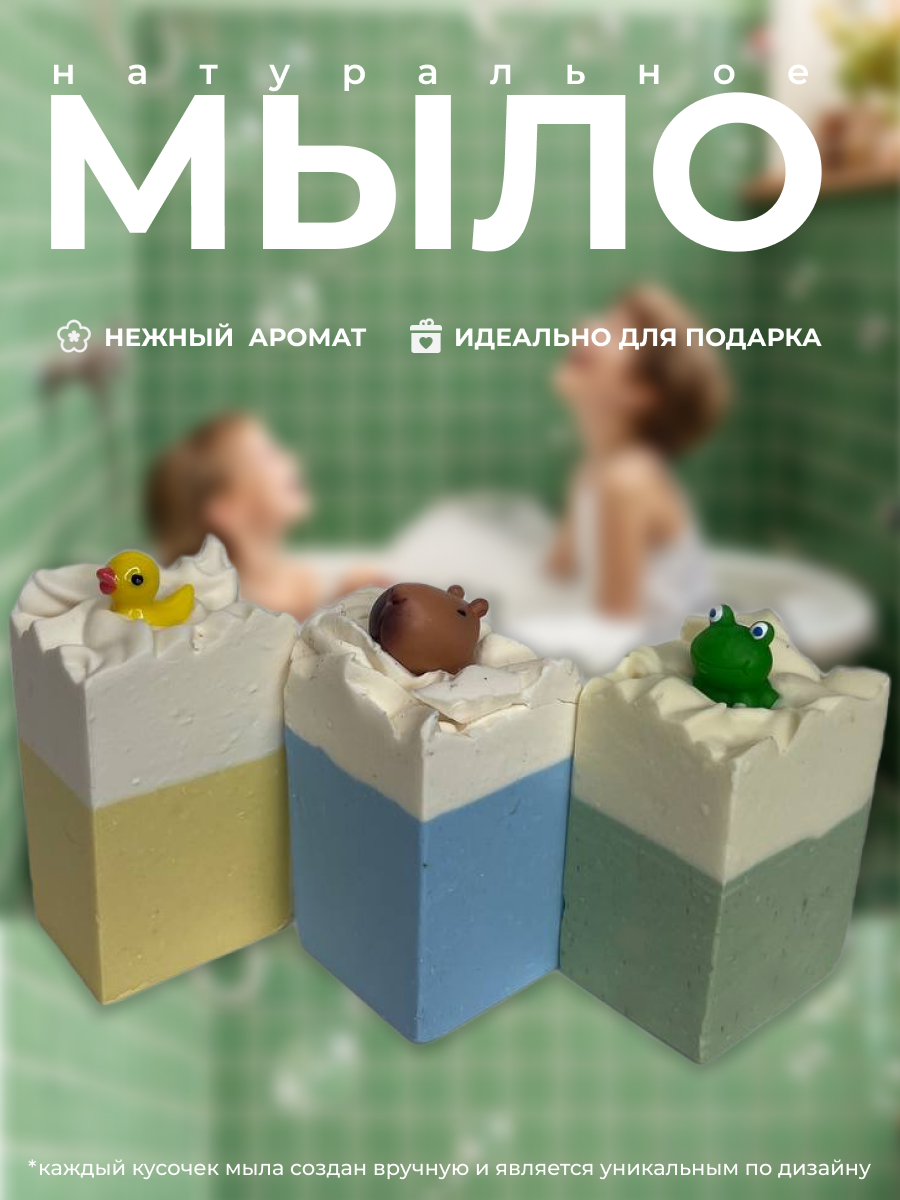 Мыло Орион 1 шт. 100 г - фото 2