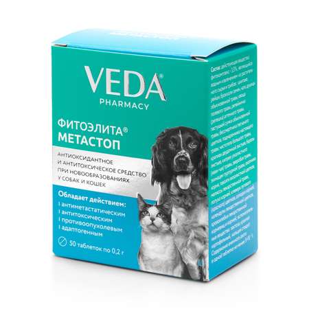 Препарат для кошек и собак Veda Фитоэлита Метастоп 0.2г 50таблеток