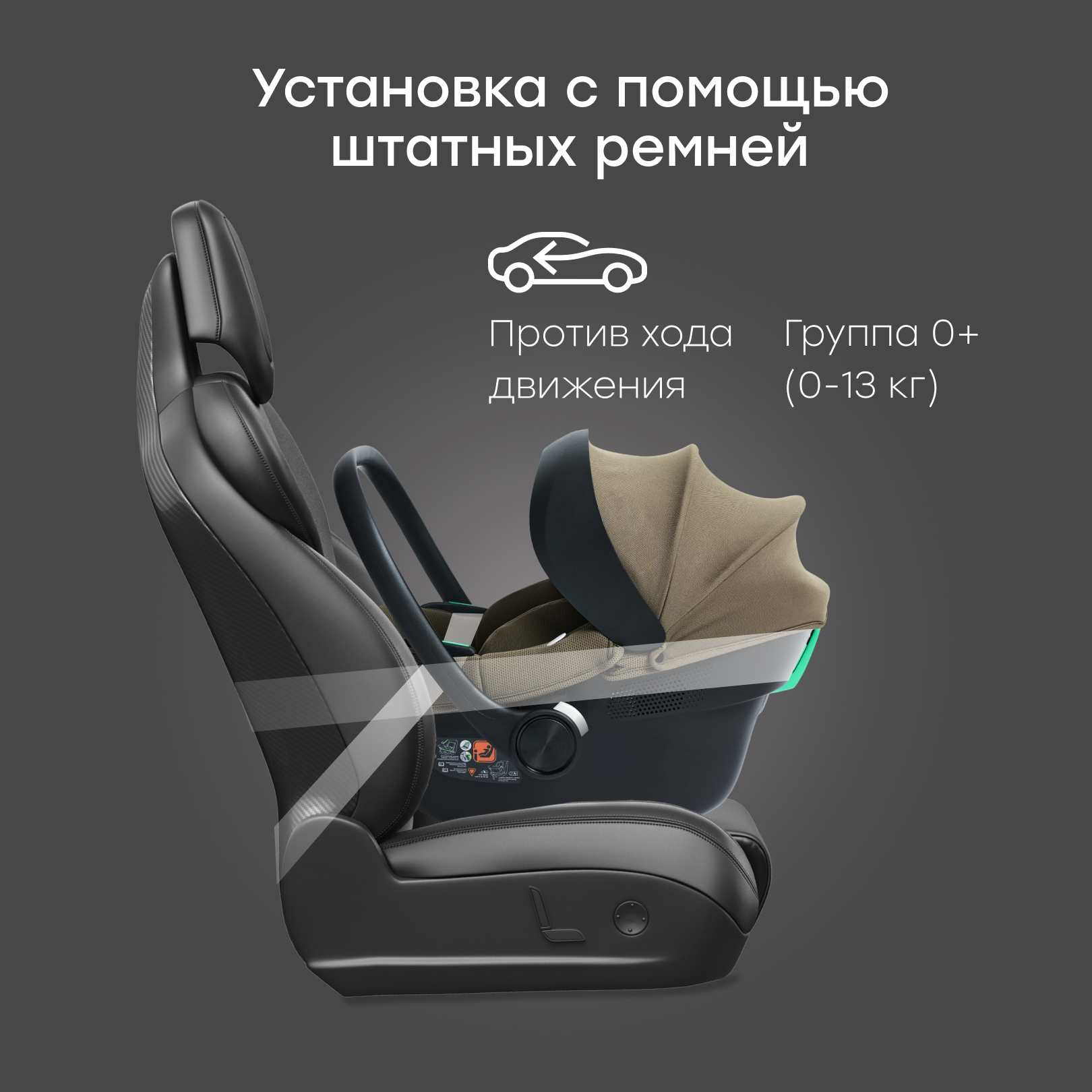 Автокресло Happy Baby SAFER 0 (0 -13 кг) - фото 7