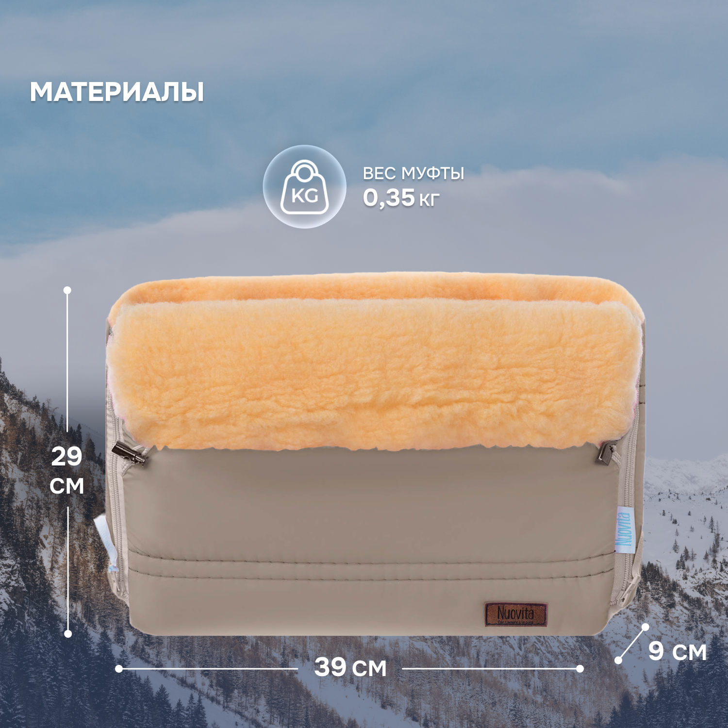 Муфта Nuovita NUO_mALPP_2179 - фото 5