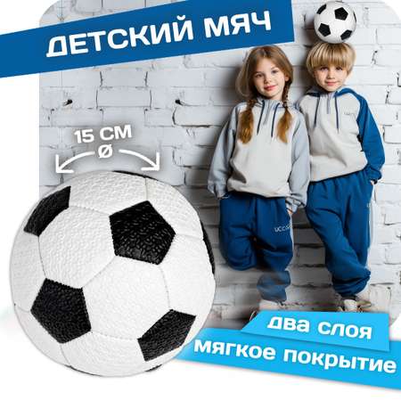 Мяч футбольный 2 размера 1 шт 1TOY подростковый детский для мальчика надувной пляжный