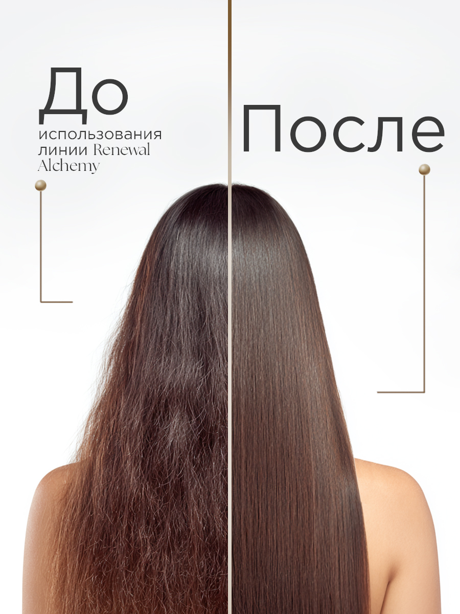 Маска RITUELS de la SULTANE RS/MR300 300 мл 1 шт. - фото 3