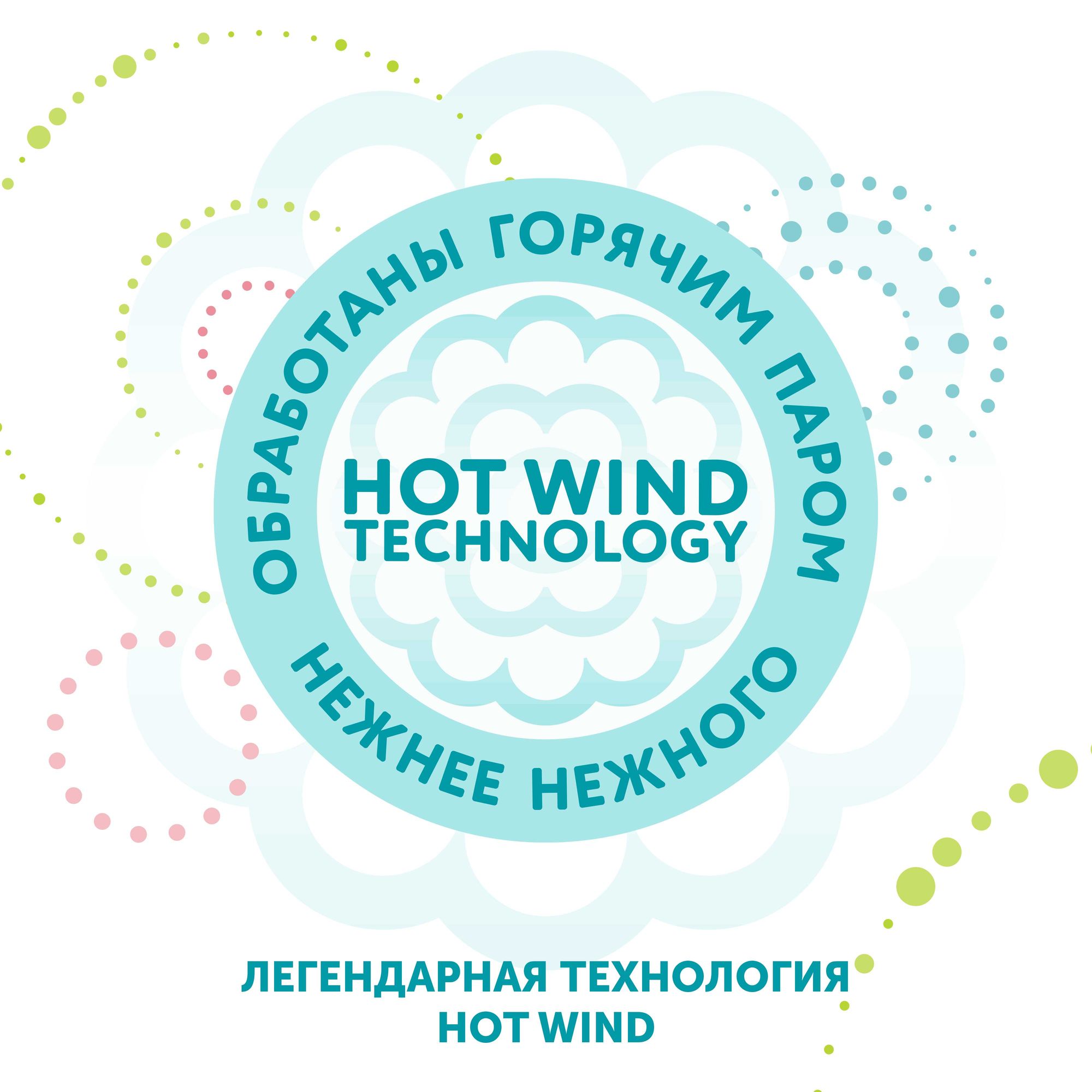 Подгузники-трусики Lovular Hot Wind L 9-14кг 40шт - фото 2
