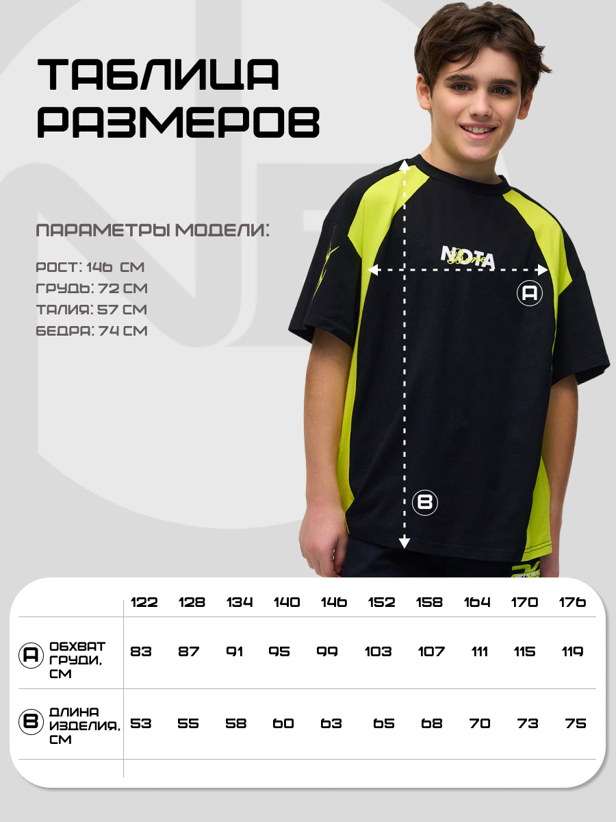 Футболка Nota Bene CN251160830-21 - фото 9