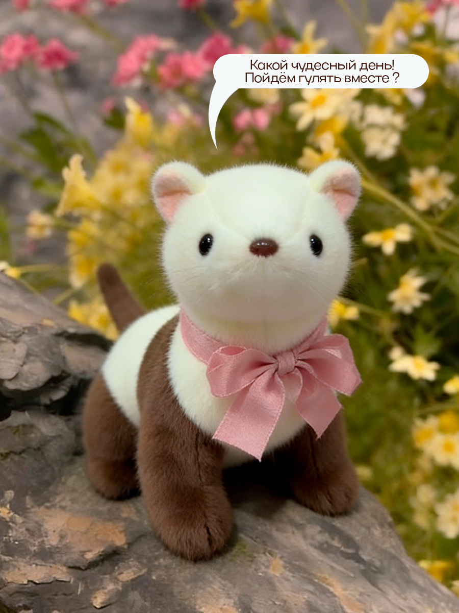 Мягкая игрушка Balori Ласка - фото 5