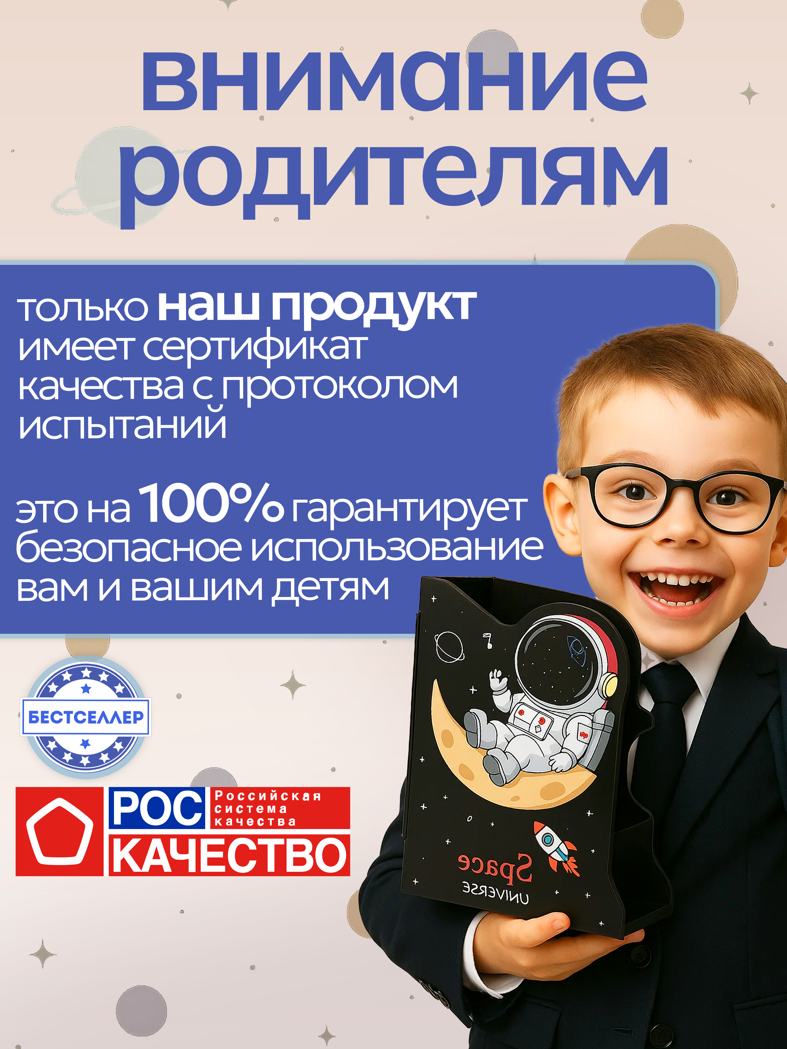 Набор канцелярский Бестселлер - фото 11