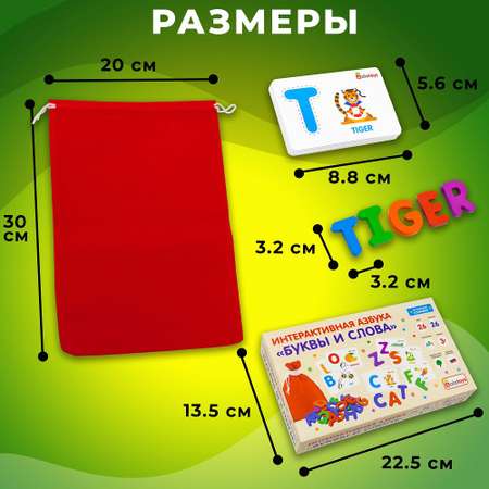 Игрушка Alatoys Английский алфавит в ассортименте