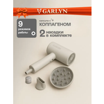 Фен GARLYN Hair Pro 5