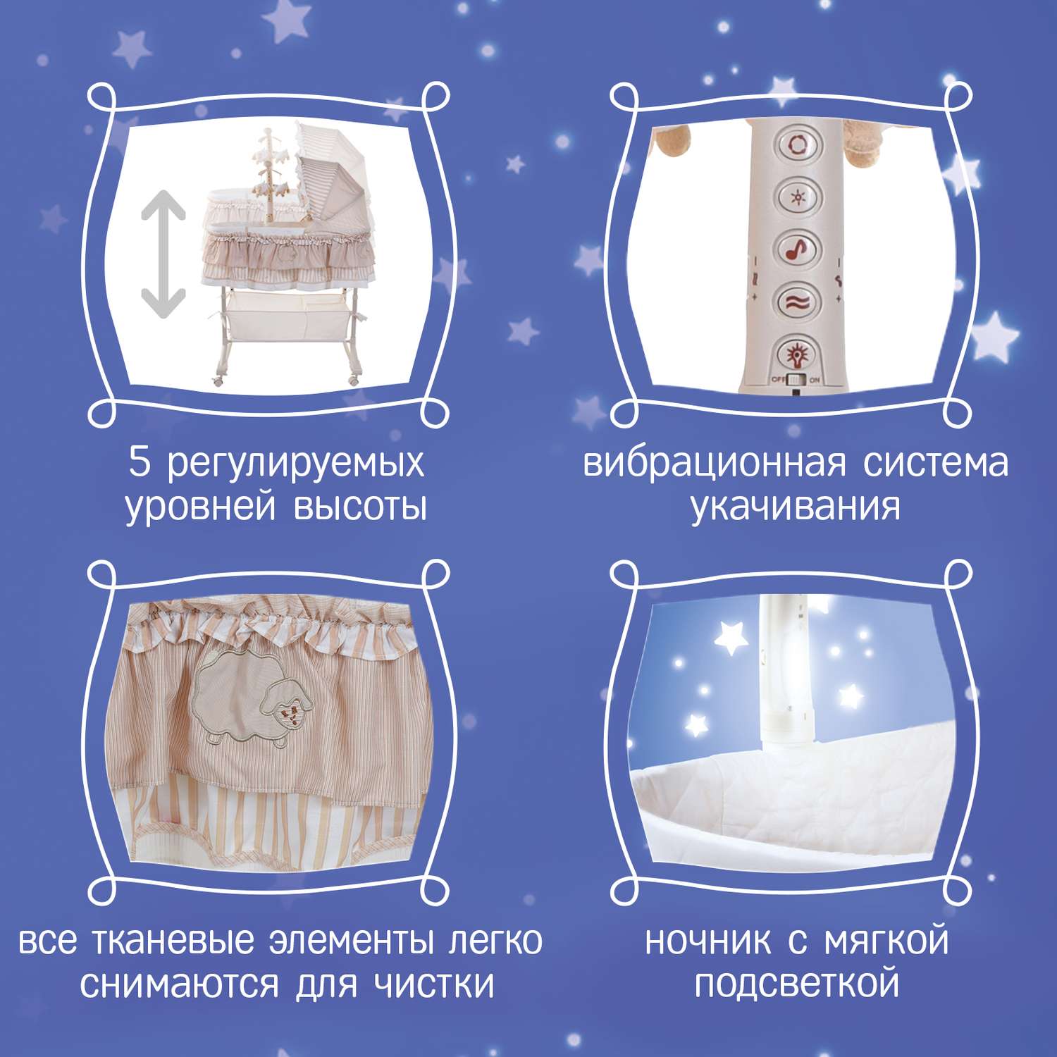 Колыбель SIMPLICITY 3050 (SWT) - фото 3