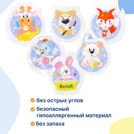 Игрушка Uviton Купание в ассортименте