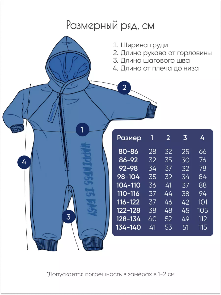 Комбинезон babyglory N000209 - фото 12