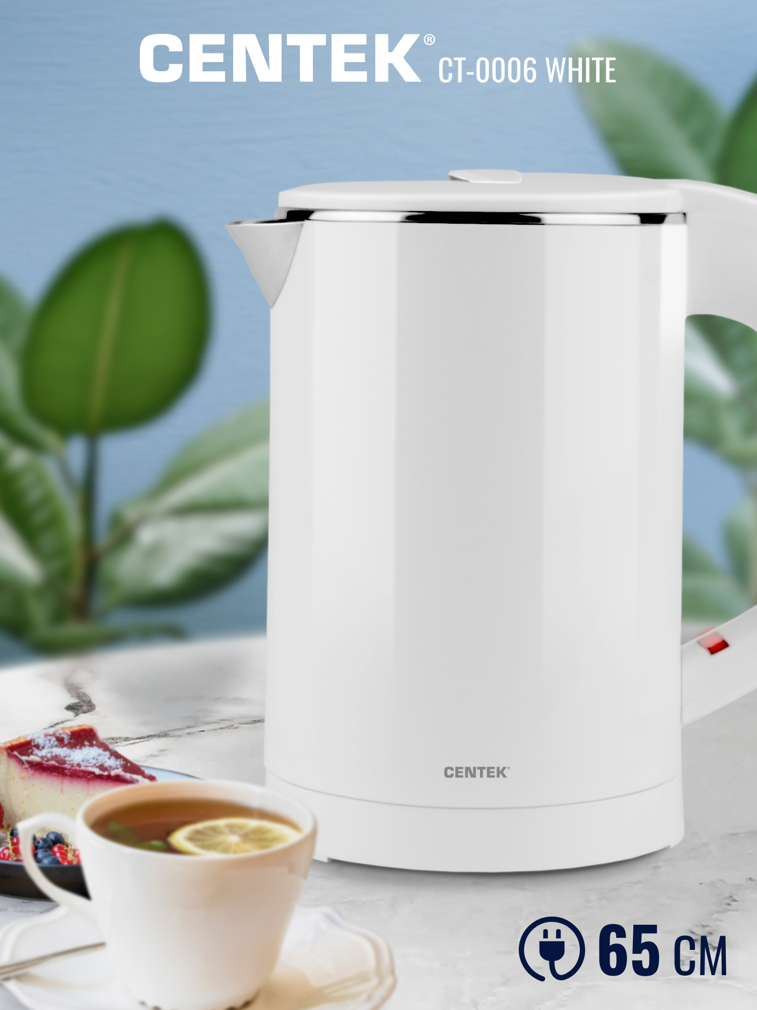 Чайник CENTEK CT-0006 White 0.6л - фото 5