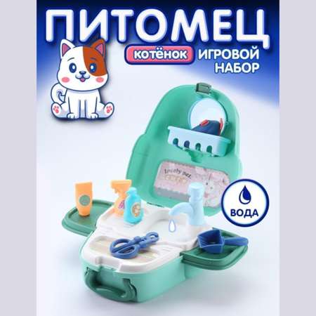 Игрушка LANSI WORLD Доктор (инструменты)