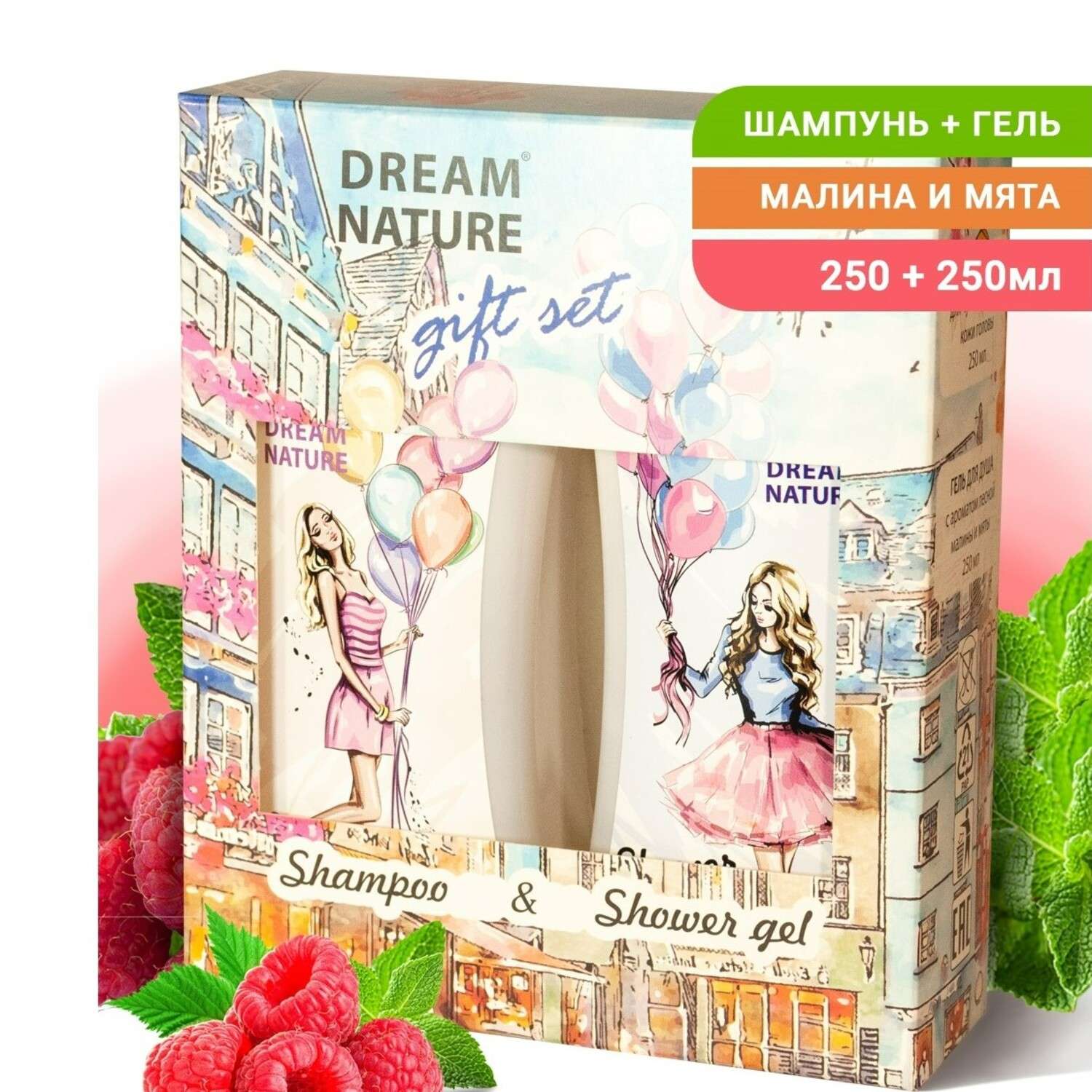 Набор средств Dream Nature Men Care 250 мл 2 шт. - фото 1