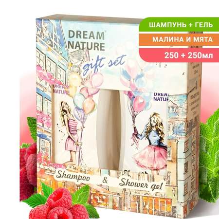 Набор средств Dream Nature Men Care 250 мл 2 шт.