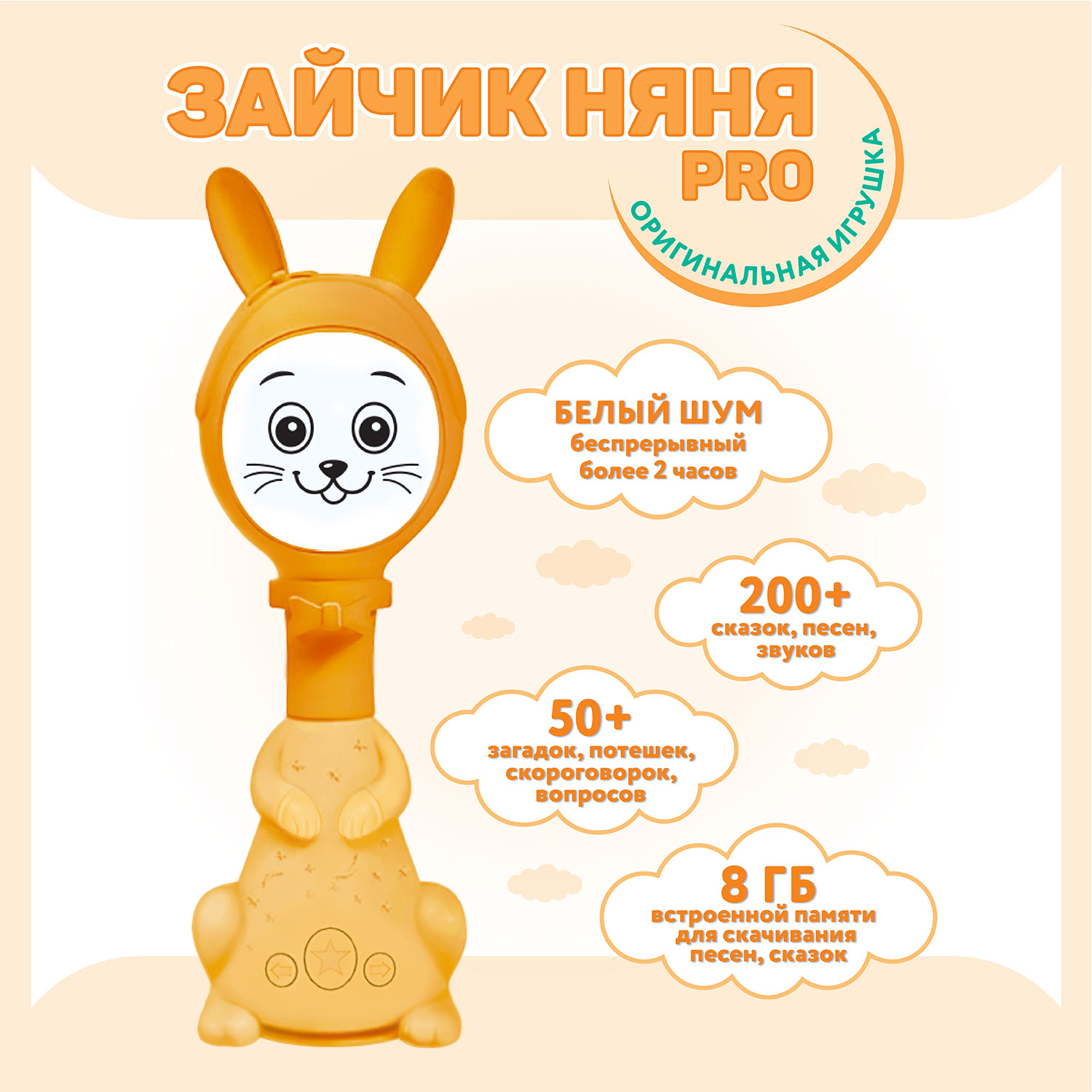 Игрушка BertToys погремушка - фото 2
